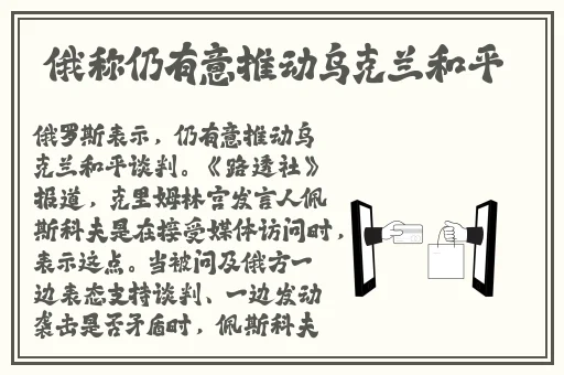 今日老师黑色**真丝旗袍