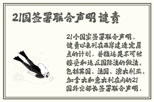 嘼皇Ⅴideos3D极品