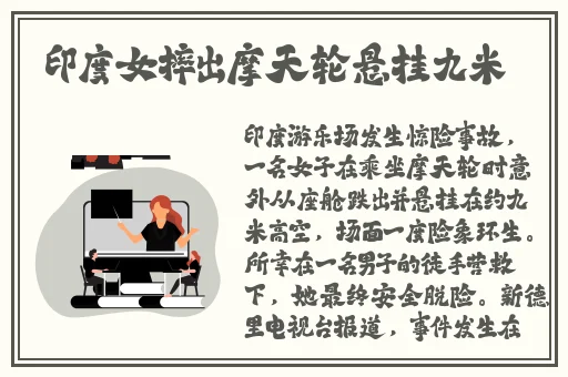 国产无线乱码新区