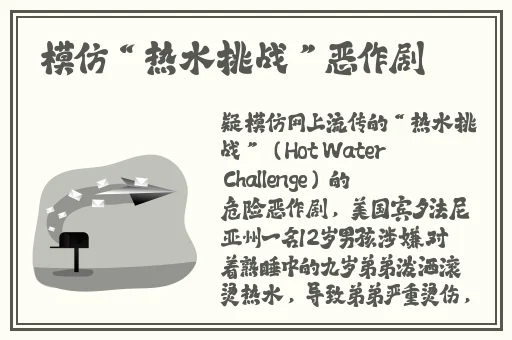 中文无码字慕在线观看